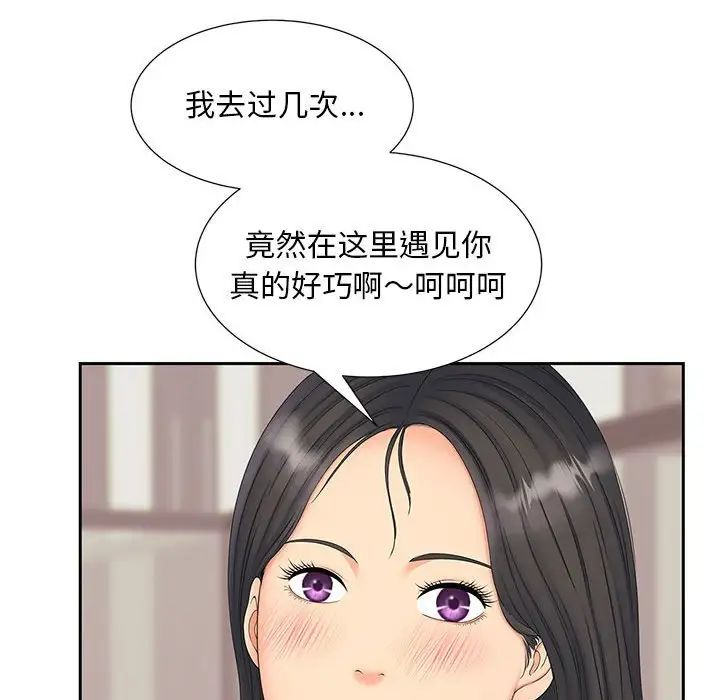 猎艳第15话