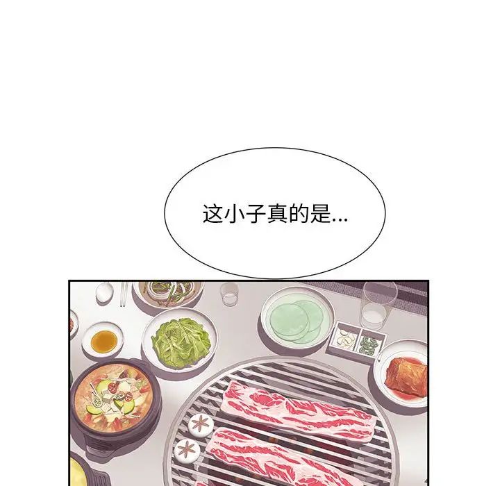 猎艳第15话