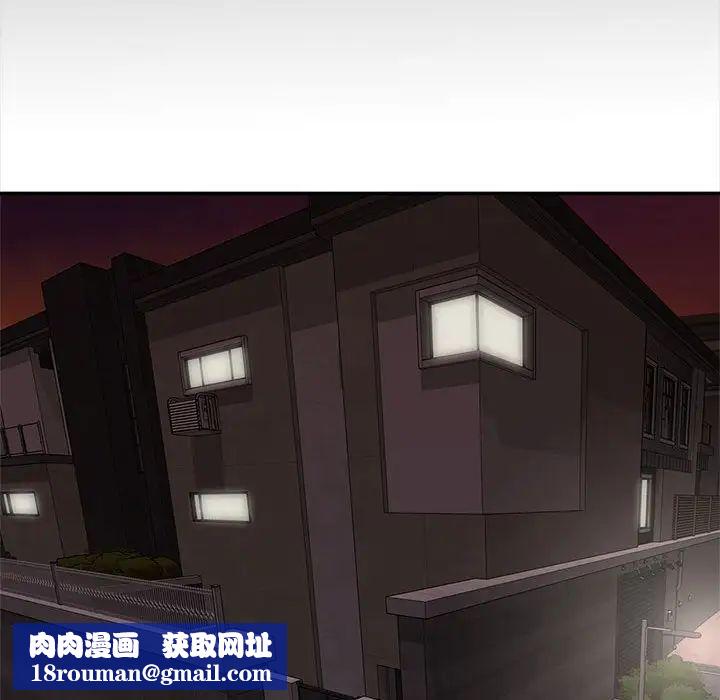 猎艳第15话