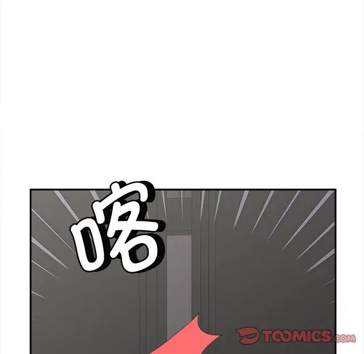 猎艳第15话
