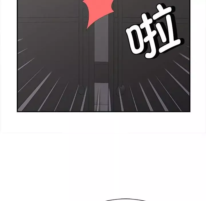 猎艳第15話