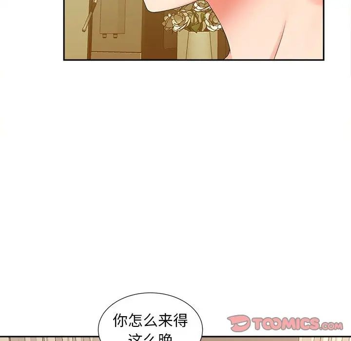 猎艳第15话
