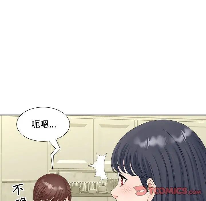 猎艳第15话