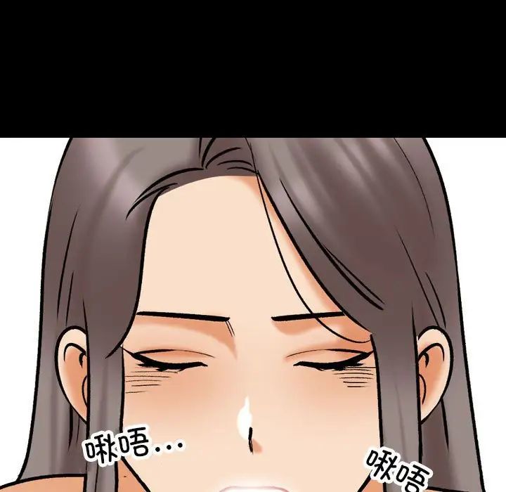 同事换换爱第161话