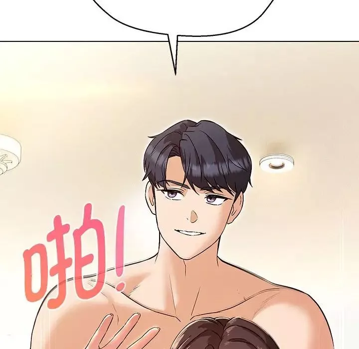 嫁入豪门的老师第4話