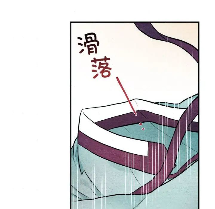 狂眼第8话
