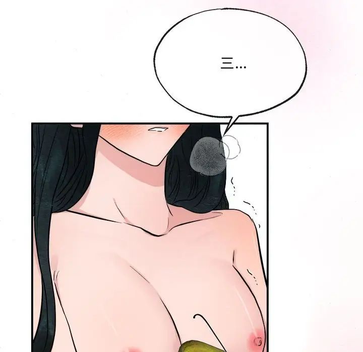 狂眼第8话
