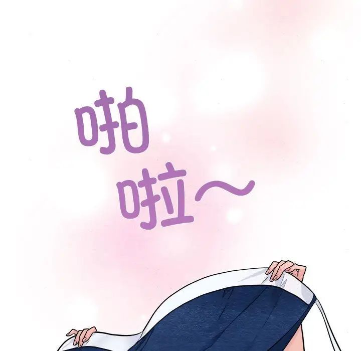 狂眼第8话