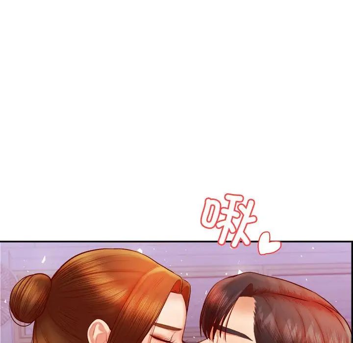 我的專屬老師第34話