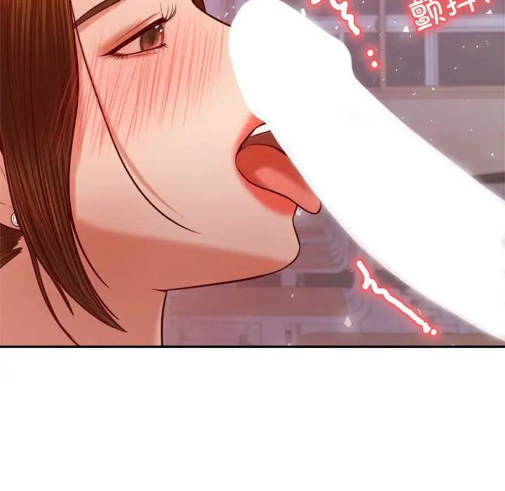 我的專屬老師第34話
