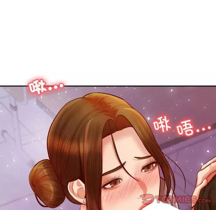 我的專屬老師第34話