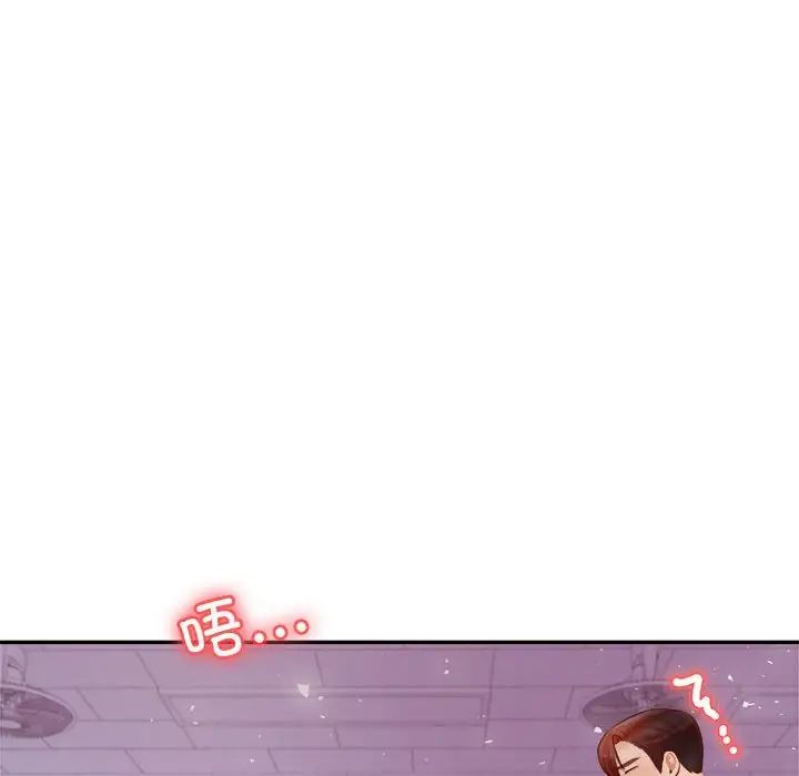 我的專屬老師第34話