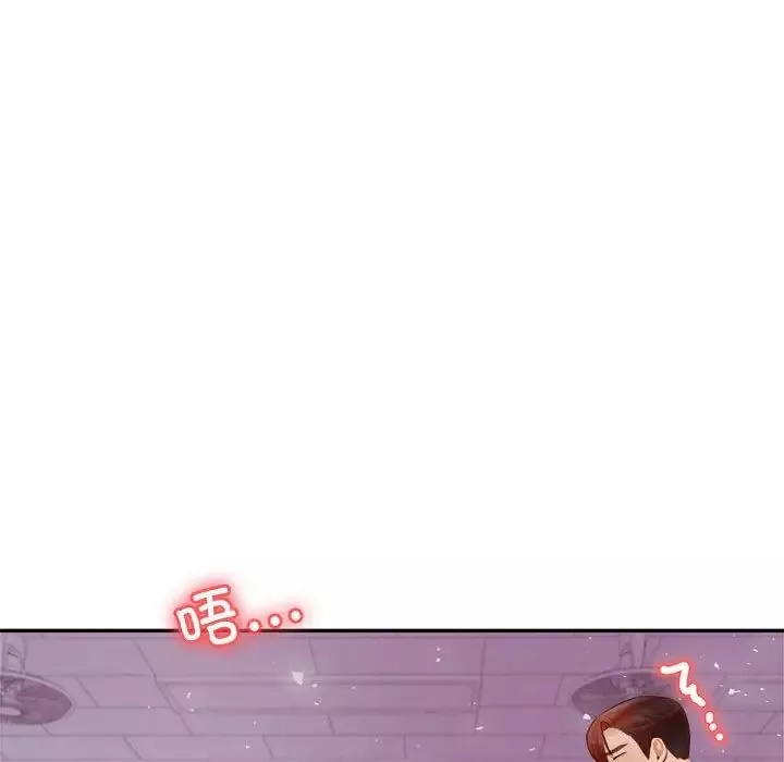 我的專屬老師第34話