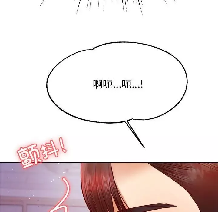 我的專屬老師第34話
