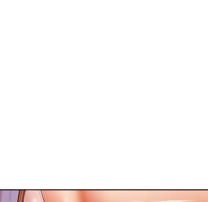 我的專屬老師第34話