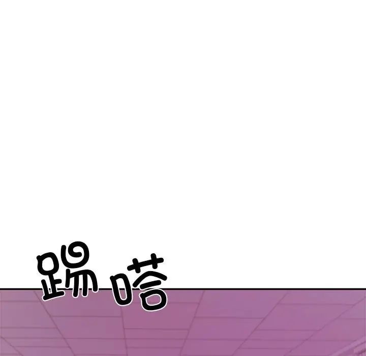 我的專屬老師第34話
