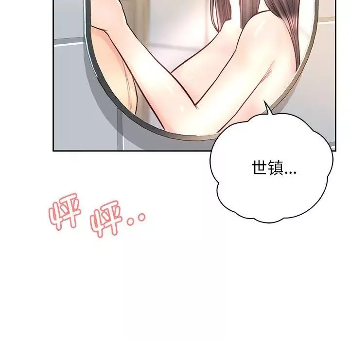 情定大阪第29話