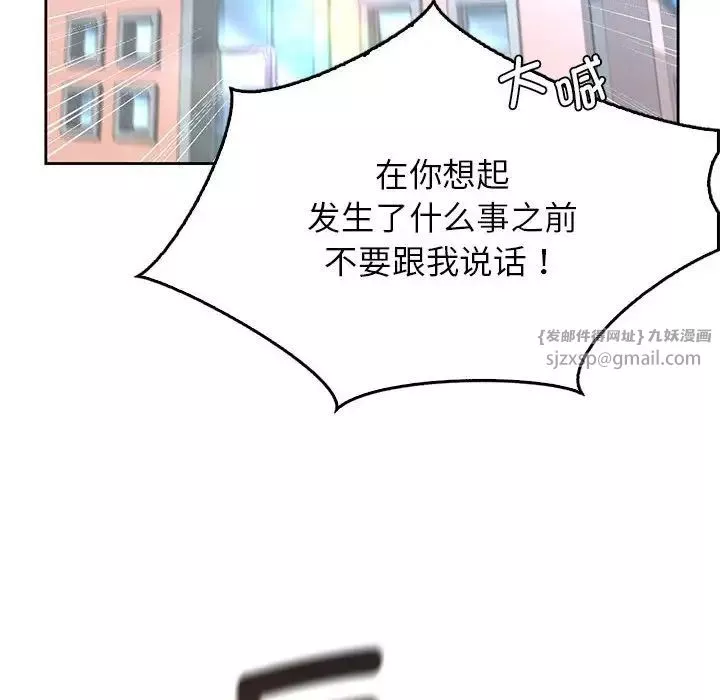 情定大阪第29話