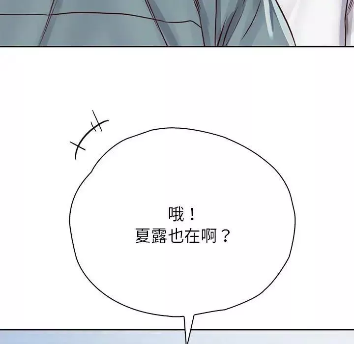 情定大阪第29話
