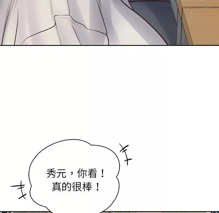 情定大阪第29話