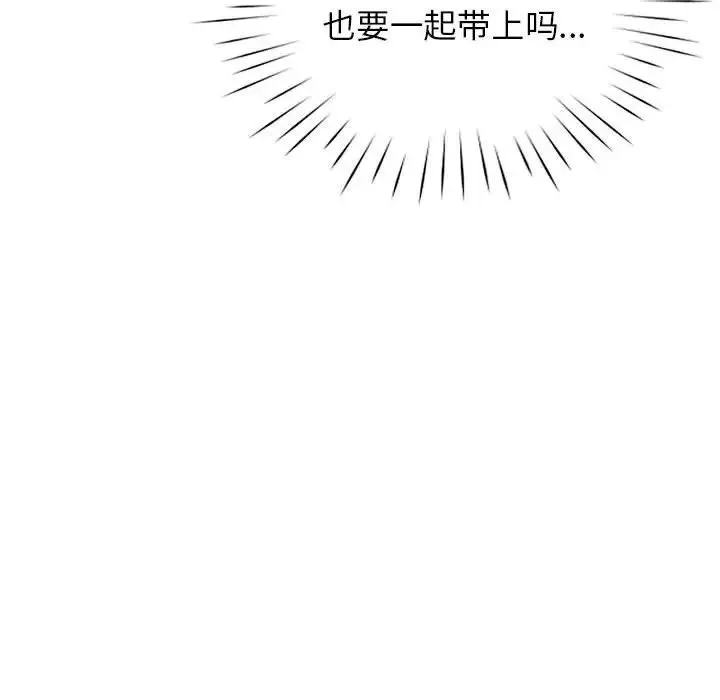 情定大阪第29話
