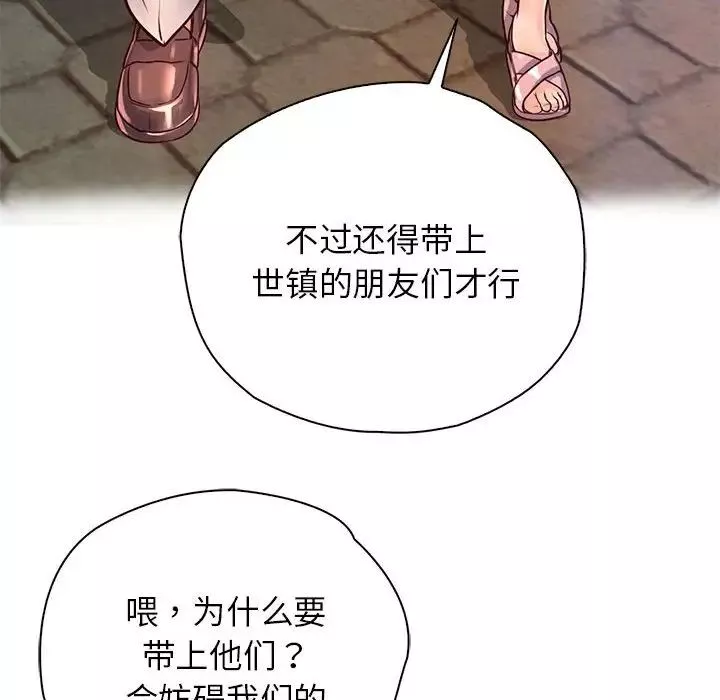 情定大阪第29話