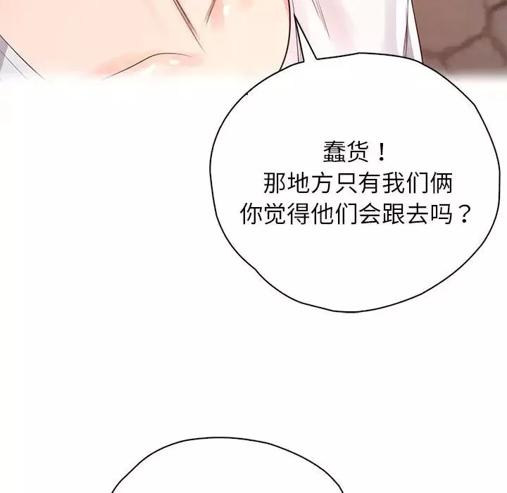 情定大阪第29話