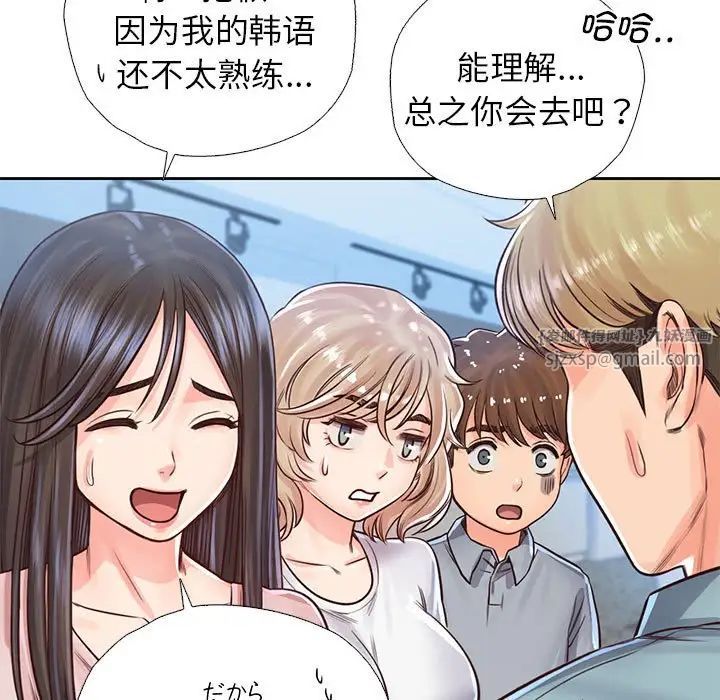 情定大阪第29话