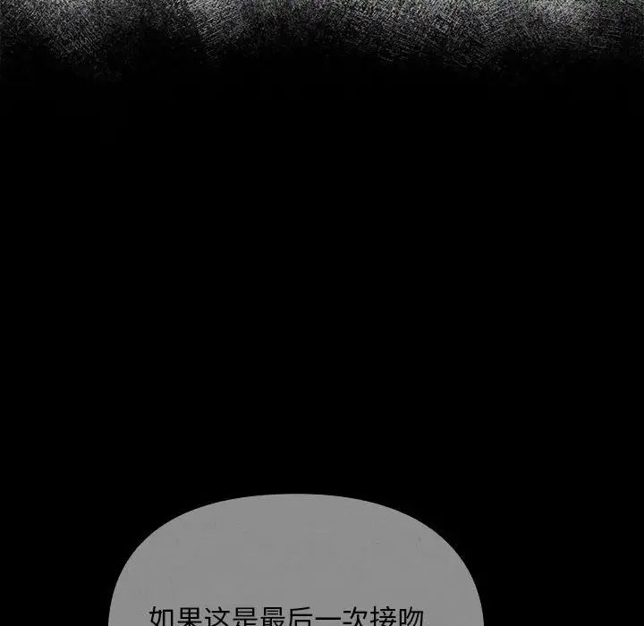 难以克制的欲望第17話