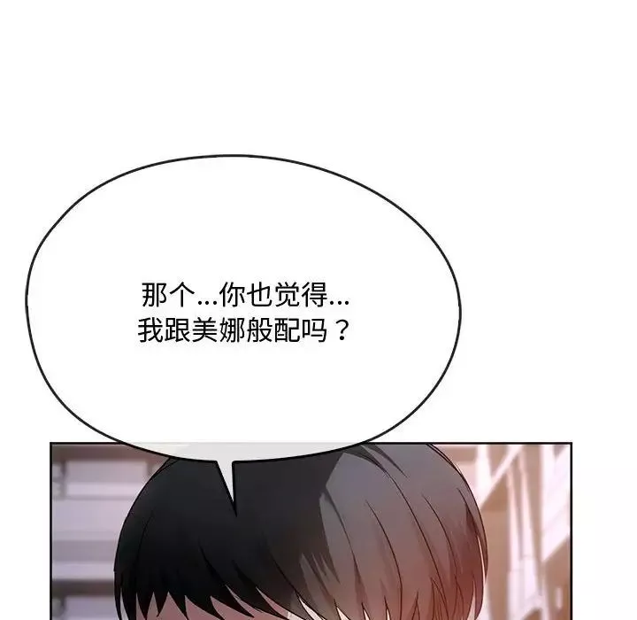 难以克制的欲望第17話