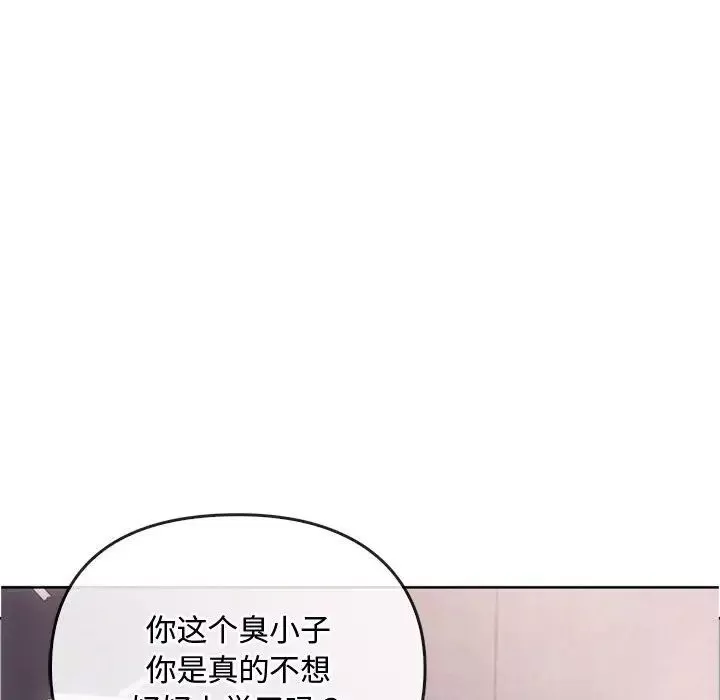 难以克制的欲望第17話