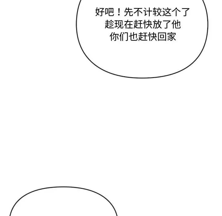 难以克制的欲望第17话