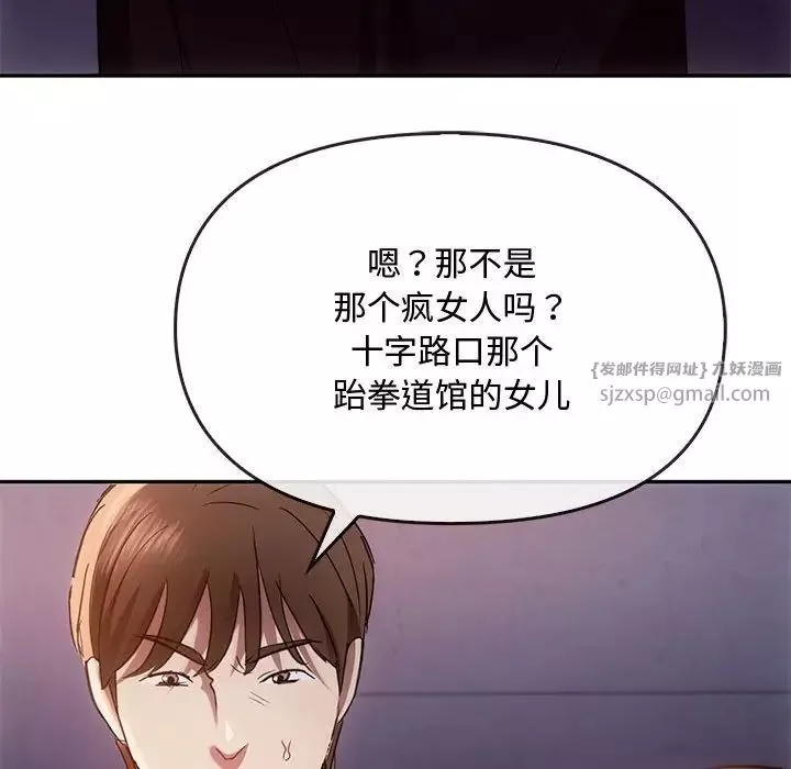 难以克制的欲望第17話
