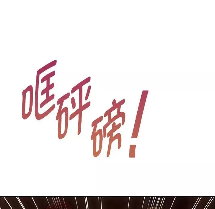 难以克制的欲望第17話
