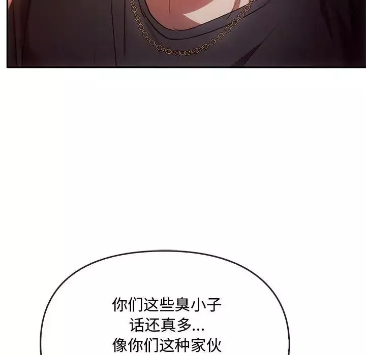 难以克制的欲望第17話