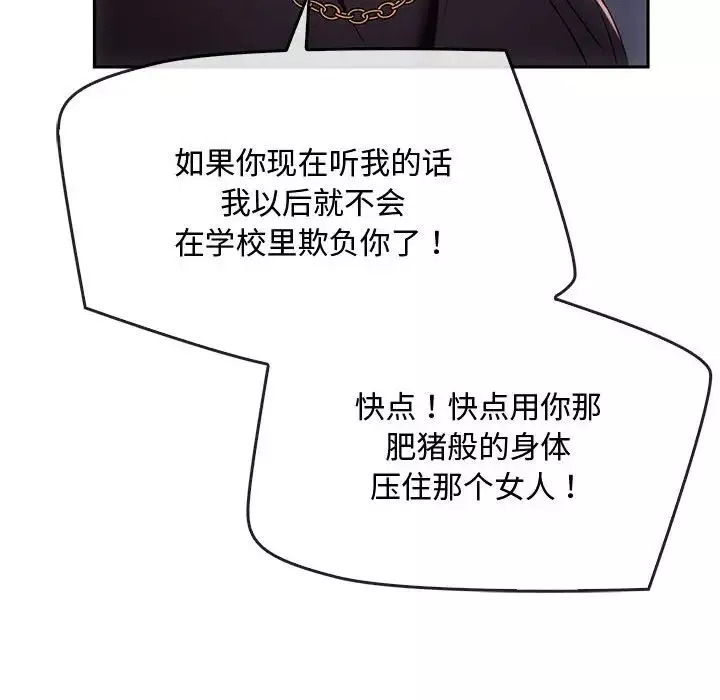 难以克制的欲望第17話