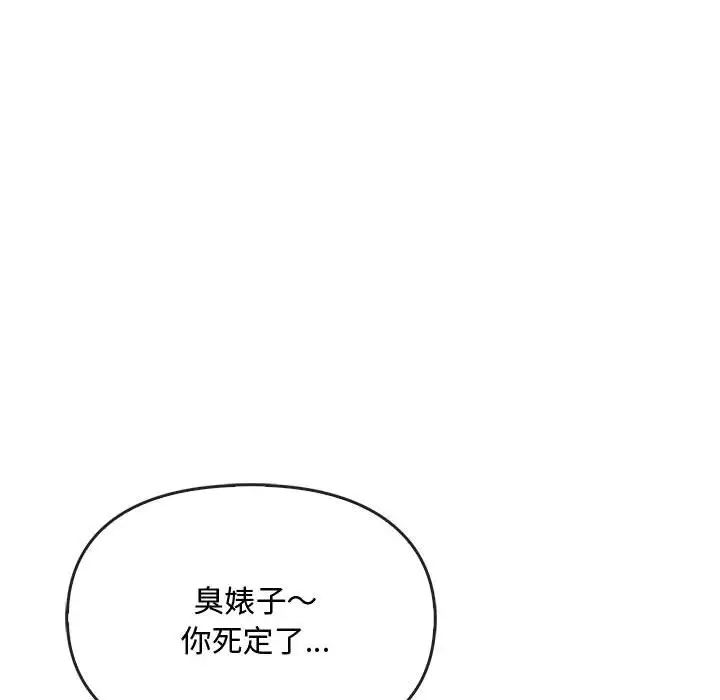 难以克制的欲望第17话