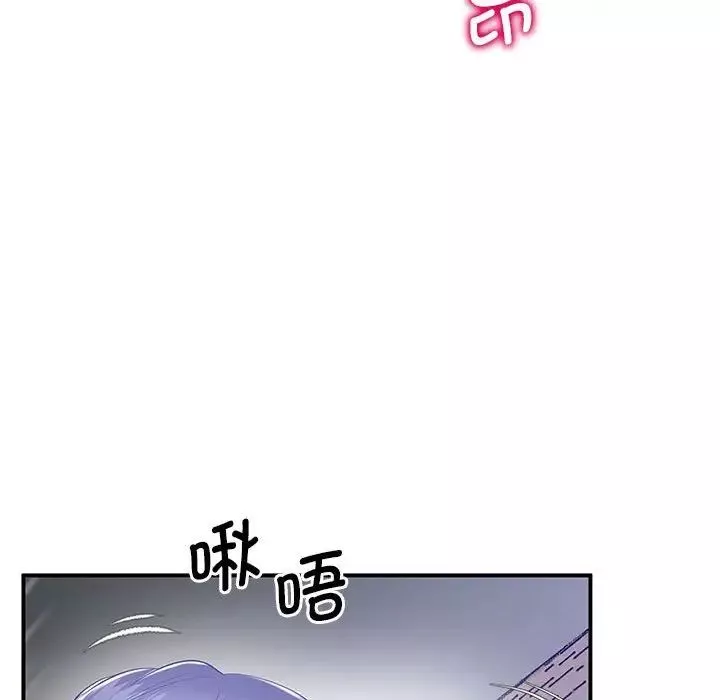 上门男家教第20話