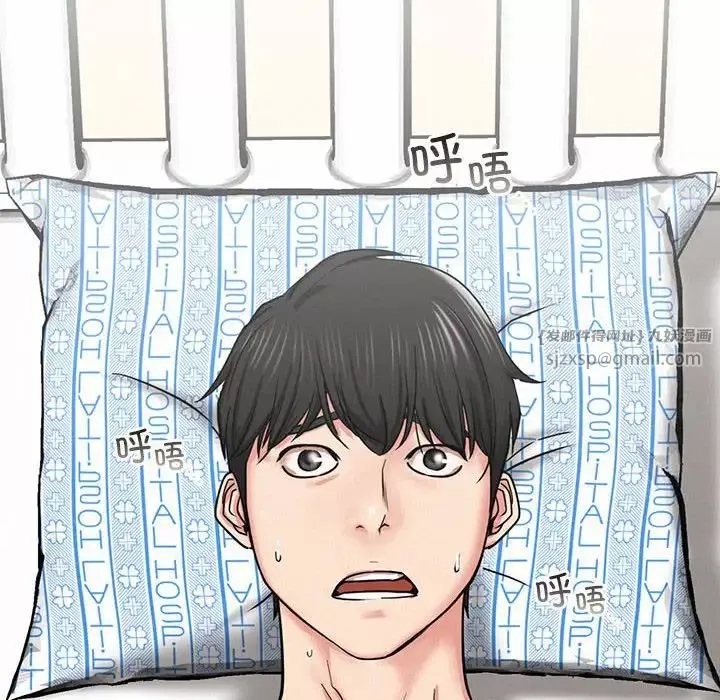 屋檐下的光第20話