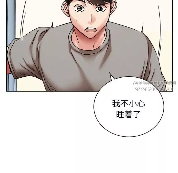 屋檐下的光第20話