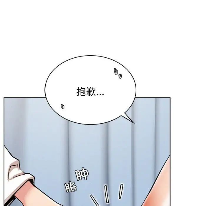 屋檐下的光第20话