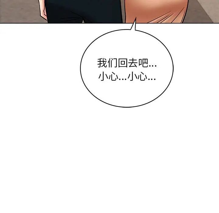 屋檐下的光第20话