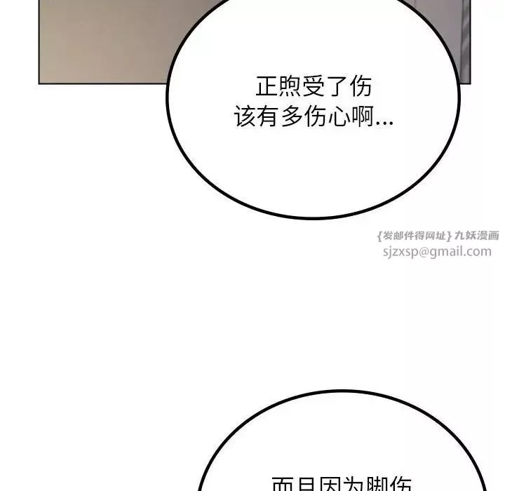 屋檐下的光第20話