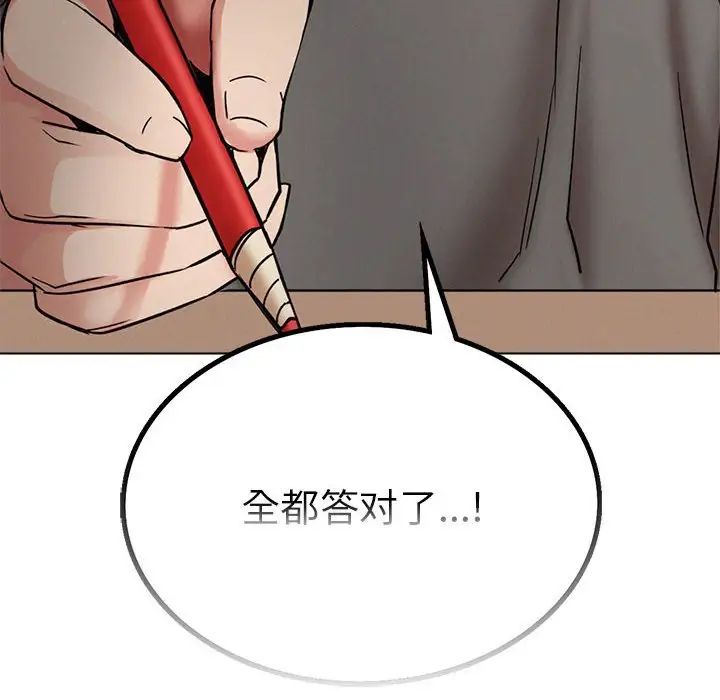屋檐下的光第20话