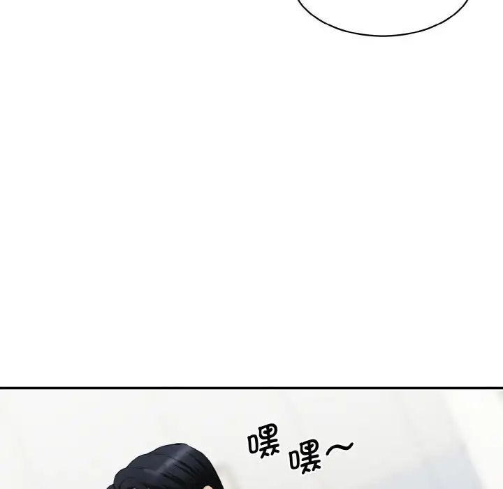 情迷研究室第22话