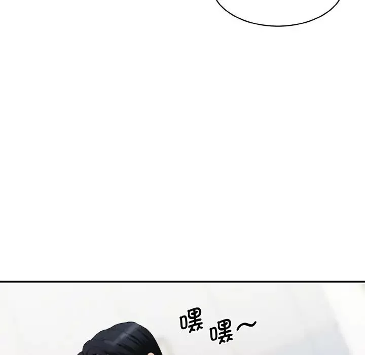 情迷研究室第22話