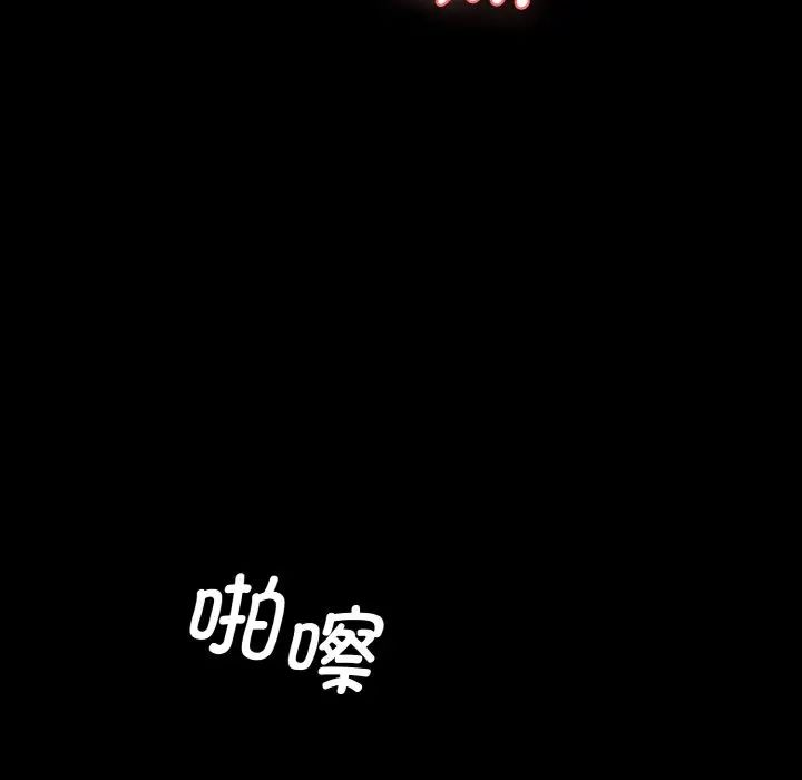 情迷研究室第22话