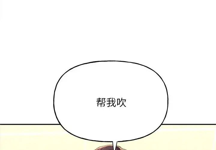 双面人第10話