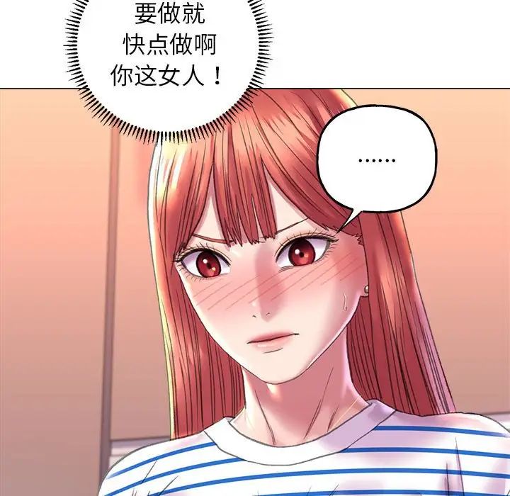 双面人第10话