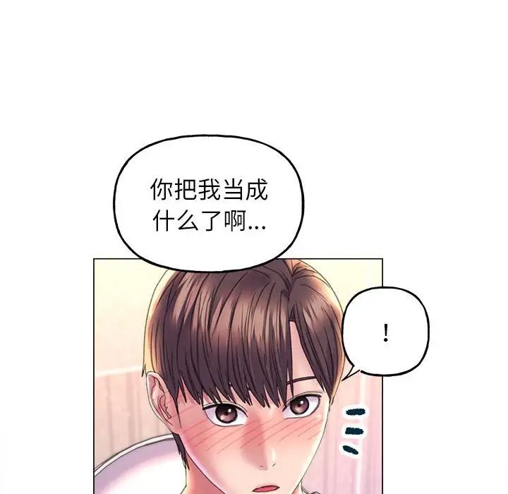双面人第10话